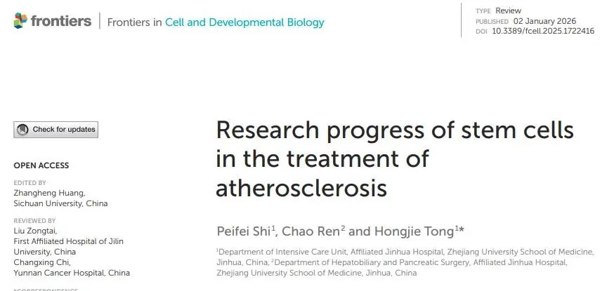 Stem-Cell Therapy to Repair Damaged Vessels: New Hope for Atherosclerosis