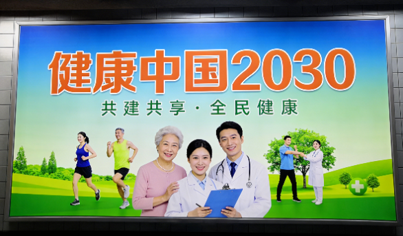 Longevity medicine compared with related fields